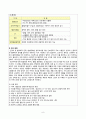 간호,case study,성인(응급실),T-SAH (traumatic subarachnoid hemorrhage), 외상성 지주막하 출혈 9페이지