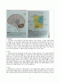 간호, case study, 성인 간호, 파킨슨병 [Parkinsons disease] 2페이지