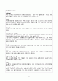 간호,case study,성인(응급실),담석증 (cholelithiasis) 5페이지