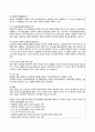 간호,case study,성인(응급실),담석증 (cholelithiasis) 7페이지