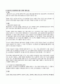 간호,case study,성인(응급실), 빈혈, 위궤양, gastric ulcer 5페이지
