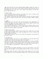 간호,case study,성인(응급실), 빈혈, 위궤양, gastric ulcer 8페이지