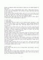 간호,case study,성인(응급실), 빈혈, 위궤양, gastric ulcer 11페이지
