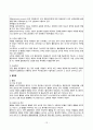 간호,case study,성인(응급실), 빈혈, 위궤양, gastric ulcer 12페이지