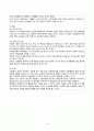 간호,case study,성인(응급실), 빈혈, 위궤양, gastric ulcer 14페이지