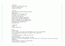 간호,case study,성인(응급실),실습 일지 14페이지