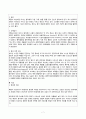 간호,case study,성인(응급실),급성 폐렴 Acute pnemonia 7페이지