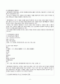 간호,case study,성인(응급실),심근경색 myocardial infarction 6페이지