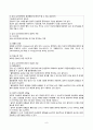 간호,case study,성인(응급실),심근경색 myocardial infarction 9페이지