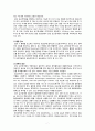 간호, case study, 성인 간호, 급성 심근 경색 (AMI) 8페이지