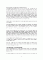 간호, case study, 성인 간호, 급성 심근 경색 (AMI) 19페이지
