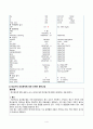 간호,case study,성인(응급실),충수염 (appendicitis) 4페이지