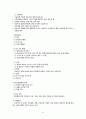 간호,case study,정신, 조현병, 우울증, depressive disorder, schizophrenia 10페이지