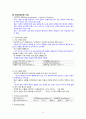 간호,case study,정신, 조현병, 우울증, depressive disorder, schizophrenia 21페이지