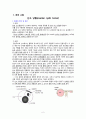 간호,case study,여성(병동), 난소 낭종(ovarian cystic tumor) 2페이지