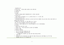 간호,실습 일지,여성 5페이지