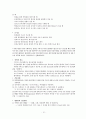 간호,사전 학습,신생아 중환자실,NICU 23페이지