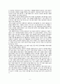 간호,정신간호학,기분 장애와 간호의 정신 사회적 중재 5페이지