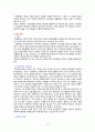 간호,정신간호학,기분 장애와 간호의 정신 사회적 중재 15페이지