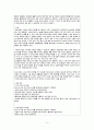 간호,성인(신경계), 임상 실습 일지 3페이지