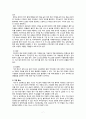 간호,성인, 응급실 사전 학습 7페이지
