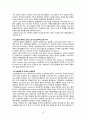 간호,성인, 응급실 사전 학습 19페이지