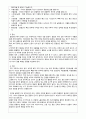 간호,성인 간호학,case study,골절,구획 증후군 3페이지