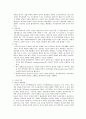 성인 간호, 심장판막 수술 후 환자의 심장재활교육안 6페이지