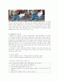 성인 간호, 심장판막 수술 후 환자의 심장재활교육안 22페이지