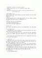 여성 간호, case study, 제왕절개분만(cesarean section) 4페이지