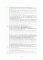 여성 간호, case study, 제왕절개분만(cesarean section) 25페이지