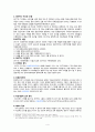 GATT 4페이지