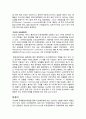 관세와비관세 9페이지