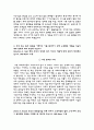 한국서부발전자기소개서+면접자료,한국서부발전자소서+면접족보,한국서부발전(인턴사원-기계)자기소개서자소서+면접질문기출 4페이지