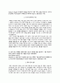 한국서부발전자기소개서+면접자료,한국서부발전자소서+면접족보,한국서부발전(인턴사원-기계)자기소개서자소서+면접질문기출 6페이지