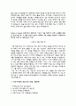한국서부발전자기소개서+면접자료,한국서부발전자소서+면접족보,한국서부발전(인턴사원-기계)자기소개서자소서+면접질문기출 7페이지