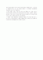 2017년 개봉영화 재심 (New Trial,  2016) 영화감상문 : 재심 영화 감상 - 법을 바라보다. 법을 생각하다 : 영화감상문 2페이지