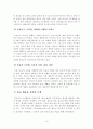 [세계의종교] 맥레이의 , 카레츠키의 , 바크만의 (시그마북스, 2016) 가운데 2권을 선택하여 두 종교의 예술과 건 4페이지
