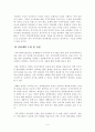 [지역사회복지론] 우선 지역사회복지실천의 과정을 교재 제5장에 소개된 네 단계(문제확인, 지역사회 욕구사정, 실천계획 수립 및 실천, 평가) 4페이지