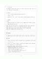 신체형장애, 신체형장애정의, 신체형장애원인, 신체형장애정신역동, 신체형장애간호과정, 신체형장애사정, 신체형장애간호진단, 신체형장애치료, 신체형장애간호 5페이지