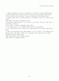 성인간호학 간경화 Liver Cirrhosis 내과 케이스 스터디 30페이지