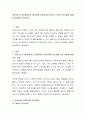 진로지도가 왜 필요하고 중요하게 다루어져야 하는지, 자신의 진로결정 경험과 관련하여 논하시오 2페이지