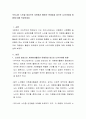 우리나라 노인을 대상으로 자원봉사 활동의 문제점과 앞으로 나아가야할 방향에 대해 작성하세요 2페이지