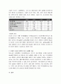 마케팅조사의 종류에는 탐색적 조사, 기술적 조사, 인과적 조사 등이 있는데 그 중 사례를 들어 인과적 조사의 내용에 대해 토론합니다. 각자 인과적 조사와 관련이 있는 사례를 들어 설명하시기 바랍니다 3페이지