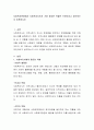 사회복지현장에서 사회복지사로서 가장 중요한 역할은 무엇이라고 생각하는지 토론하시오 2페이지