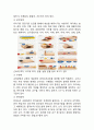 [몬테소리 프로그램과 교육사상연구] 몬테소리 생애와 교육사상분석및 몬테소리 프로그램분석과 몬테소리 교육에 대한 나의의견 15페이지