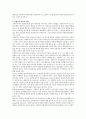 [사회복지 가치와 윤리] 사회복지의 가치와 윤리의 개념을 설명하시오. 2페이지