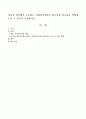 자신의 학교에서 근무하는 사회복지사라면 빈곤가정 청소년을 어떻게 도울 수 있을지 기술하시오. 1페이지