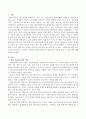 자신의 학교에서 근무하는 사회복지사라면 빈곤가정 청소년을 어떻게 도울 수 있을지 기술하시오. 2페이지