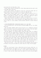 자신의 학교에서 근무하는 사회복지사라면 빈곤가정 청소년을 어떻게 도울 수 있을지 기술하시오. 3페이지